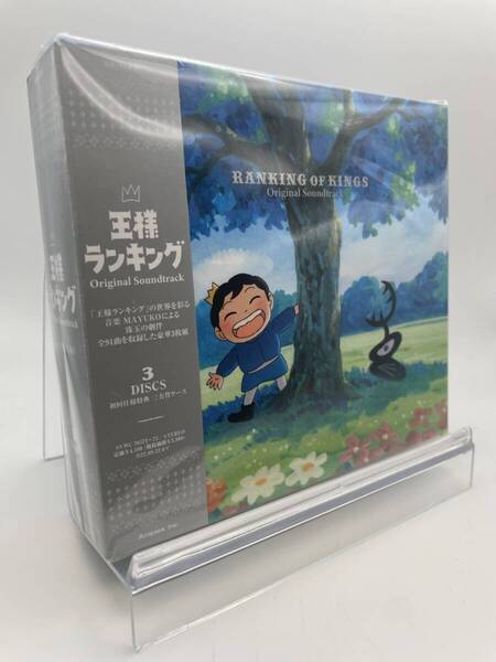M 匿名配送 3CD MAYUKO 王様ランキング オリジナルサウンドトラック 初回仕様限定 4534530134769