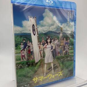 MR 匿名配送 Blu-ray サマーウォーズ スタンダード・エディション 4988021710923