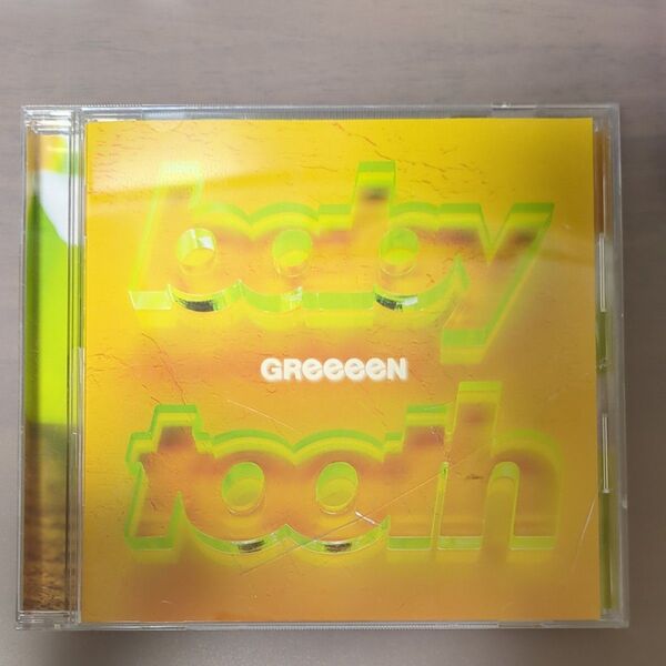 通常盤 GReeeeN CD/ベイビートゥース 21/12/22発売 オリコン加盟店