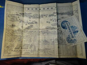（８）戦前　大正時代（大正３年）の宮城県「松島塩釜明細全図」です。袋に痛みがありますが、古地図は状態良好です。検；伊達政宗仙台