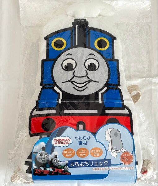 トーマス よちよちリュック 転倒防止グッズ クッション ぬいぐるみ