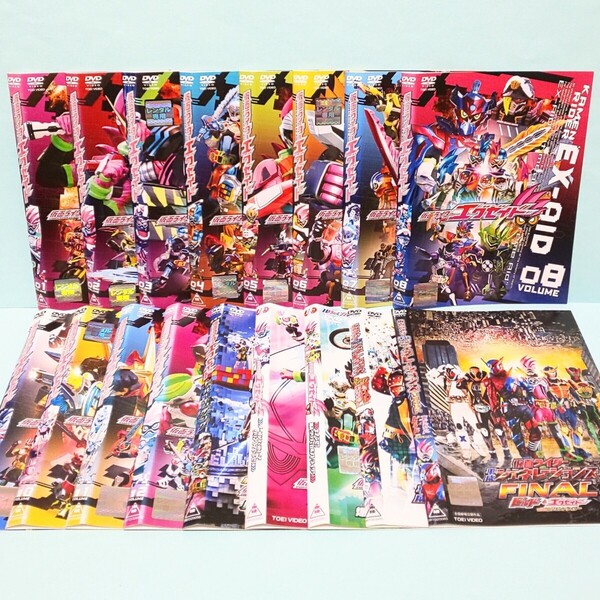 仮面ライダー エグゼイド DVD レンタル版 全巻 セット 飯島寛騎 瀬戸利樹 松本享恭 岩永徹也 松田るか 小野塚勇人 甲斐翔真 博多華丸