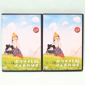 ホクサイと飯さえあれば レンタル版 DVD 全巻 セット ドラマ 鈴木小波 上白石萌音 池田エライザ 前田公輝 桜田ひより梶裕貴