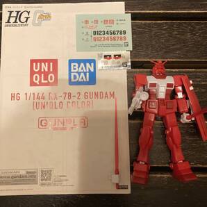 ガンプラ ガンダム HG ユニクロ ver 完成品