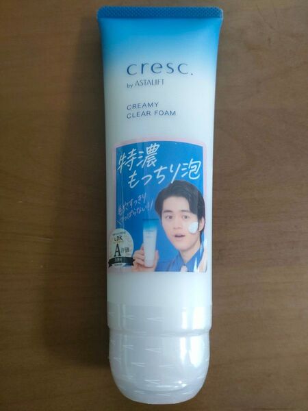 クレスクbyアスタリフト クリーミークリアフォーム