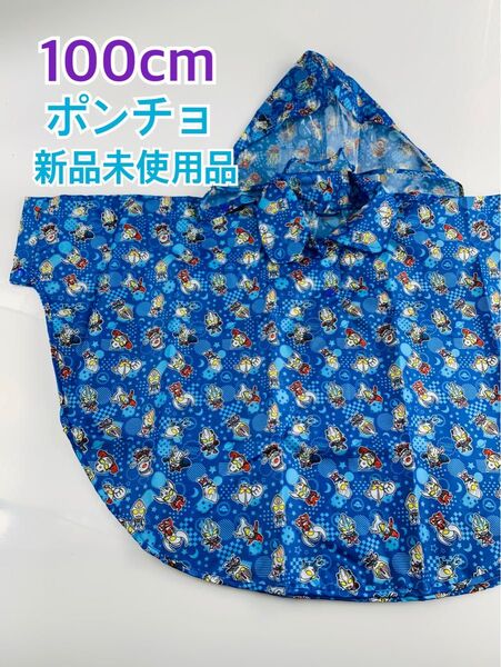 ポンチョレインコート ウルトラマン柄