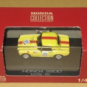 ホンダHDC特注1/43 ホンダ S800 1967富士1000km S1ウィナー片平 浩/佐藤 全弘