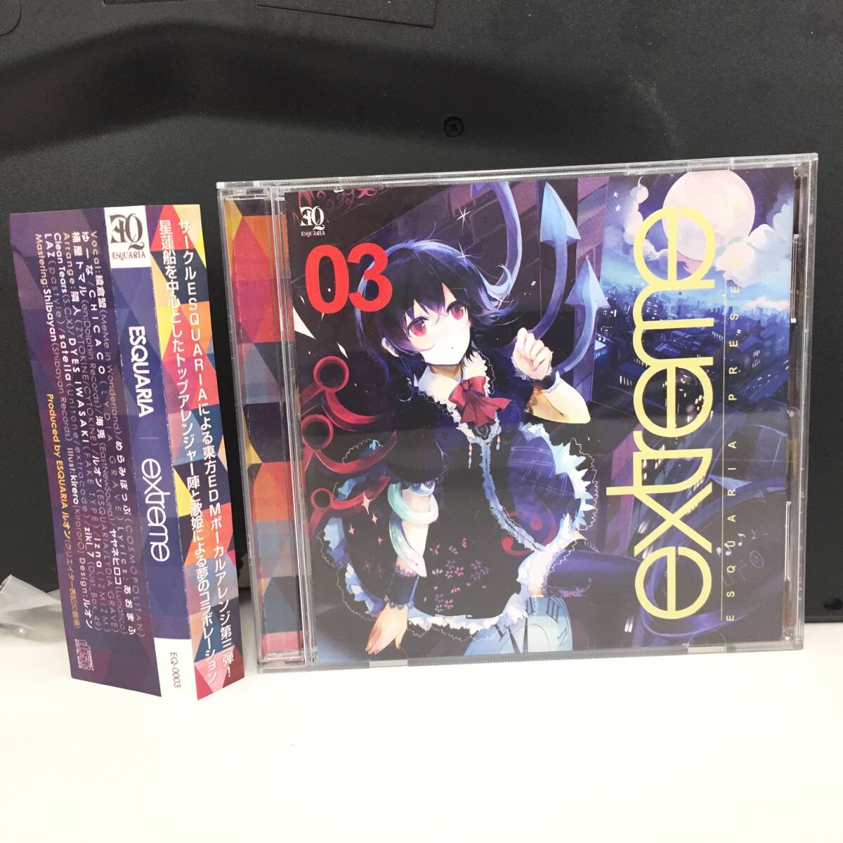 2025年最新】Yahoo!オークション -東方cd東方ボーカルの中古品 2025年最新】Yahoo!オークション -東方cd東方ボーカルの中古品
