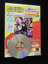 ★対比物＝CD（出品物に含まれません）