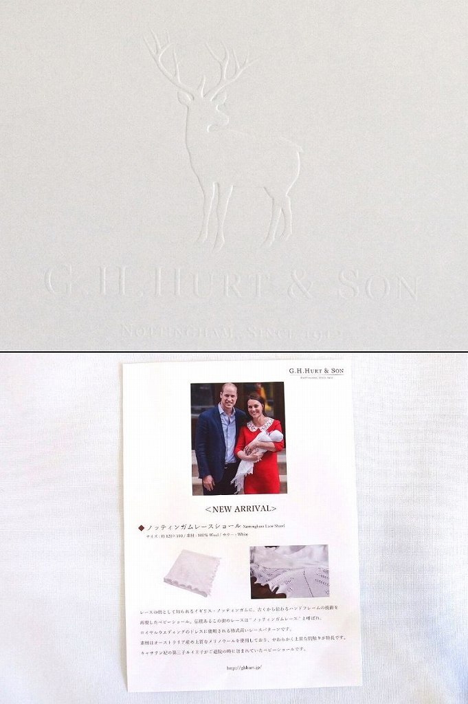 未使用品! G.H.HURT&SON スター&ムーン ショール おくるみ 白 kz4810212720 未使用品! G.H.HURT&SON スター&ムーン ショール おくるみ 白 kz4810212720