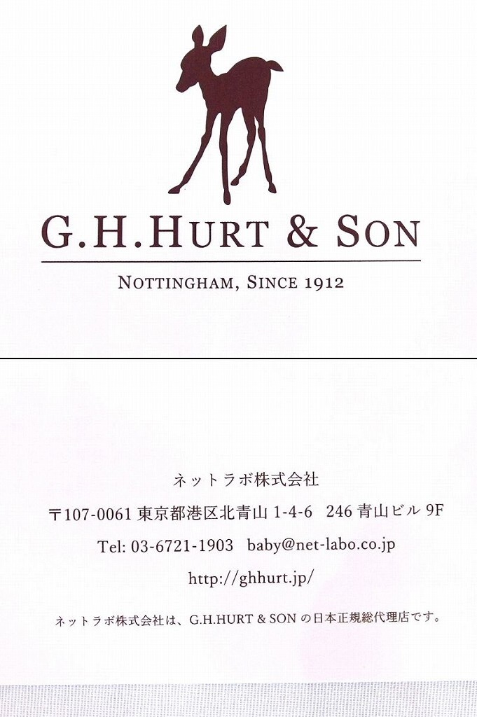 未使用品! G.H.HURT&SON スター&ムーン ショール おくるみ 白 kz4810212720 未使用品! G.H.HURT&SON スター&ムーン ショール おくるみ 白 kz4810212720