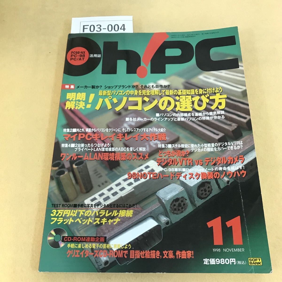 2025年最新】Yahoo!オークション -oh!pcの中古品・新品・未使用 2025年最新】Yahoo!オークション -oh!pcの中古品・新品・未使用
