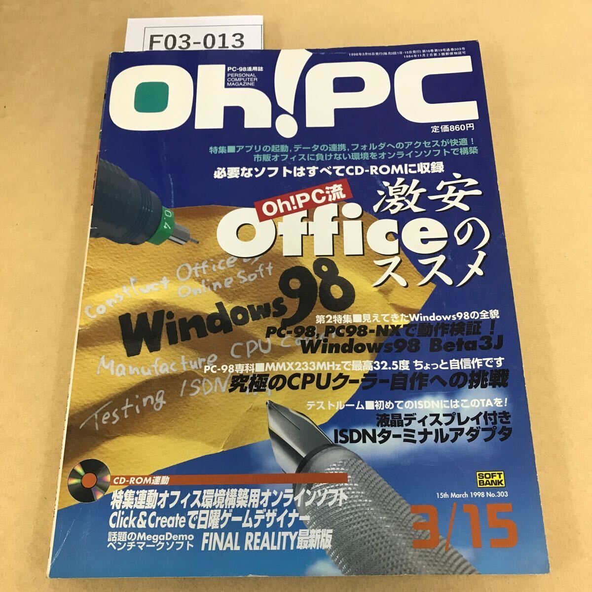 2025年最新】Yahoo!オークション -oh!pcの中古品・新品・未使用 2025年最新】Yahoo!オークション -oh!pcの中古品・新品・未使用