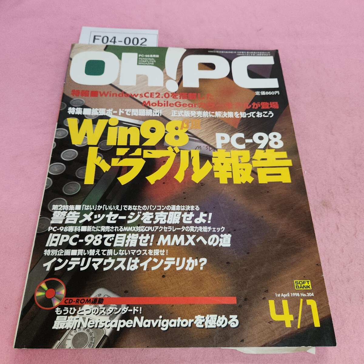 2025年最新】Yahoo!オークション -oh!pcの中古品・新品・未使用 2025年最新】Yahoo!オークション -oh!pcの中古品・新品・未使用