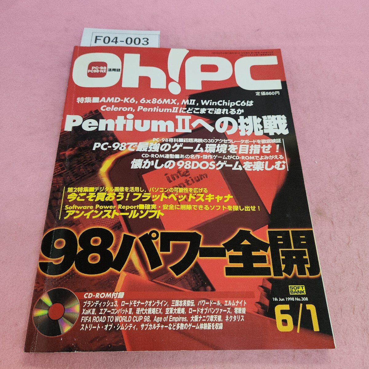 2025年最新】Yahoo!オークション -oh!pcの中古品・新品・未使用 2025年最新】Yahoo!オークション -oh!pcの中古品・新品・未使用
