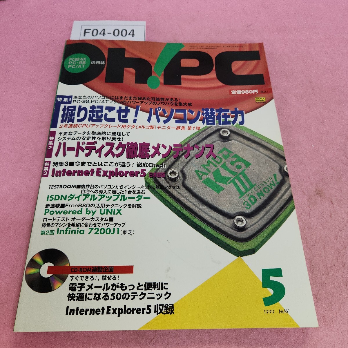 2025年最新】Yahoo!オークション -oh!pcの中古品・新品・未使用 2025年最新】Yahoo!オークション -oh!pcの中古品・新品・未使用