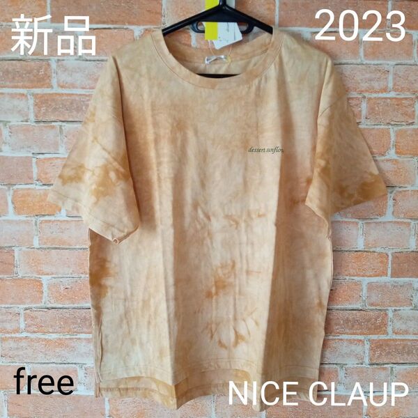 タイダイ柄tシャツ。free.オレンジ。タグ付き新品未使用、2023レア品。★最終価格・来年値上げ。
