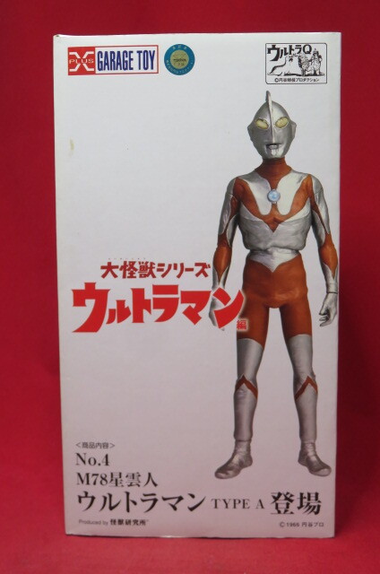 Yahoo!オークション -「ウルトラマン aタイプ ソフビ」の落札 Yahoo!オークション -「ウルトラマン aタイプ ソフビ」の落札