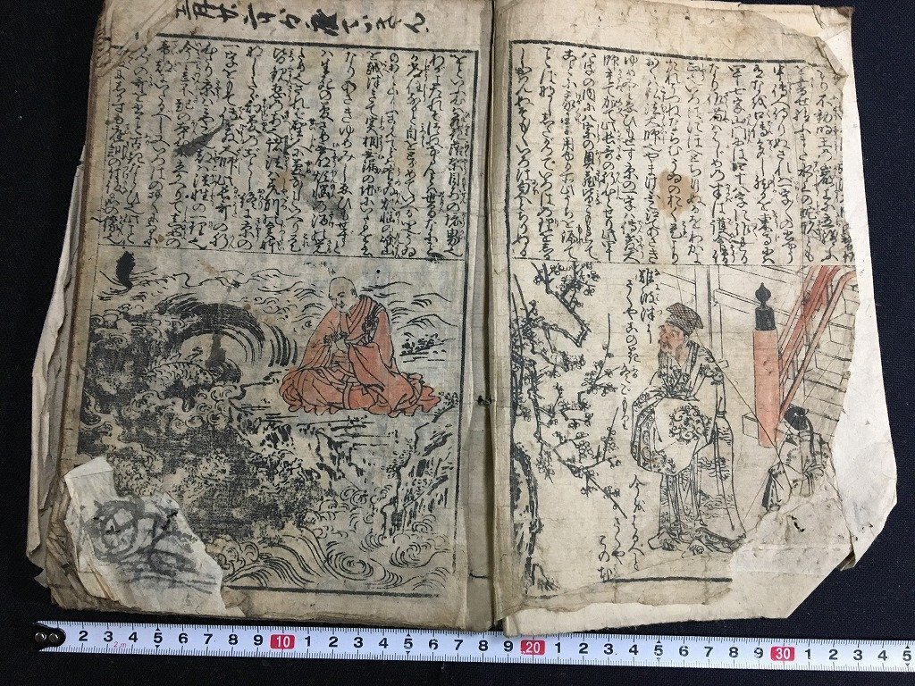 2025年最新】Yahoo!オークション -和本 庭訓往来の中古品・新品 2025年最新】Yahoo!オークション -和本 庭訓往来の中古品・新品