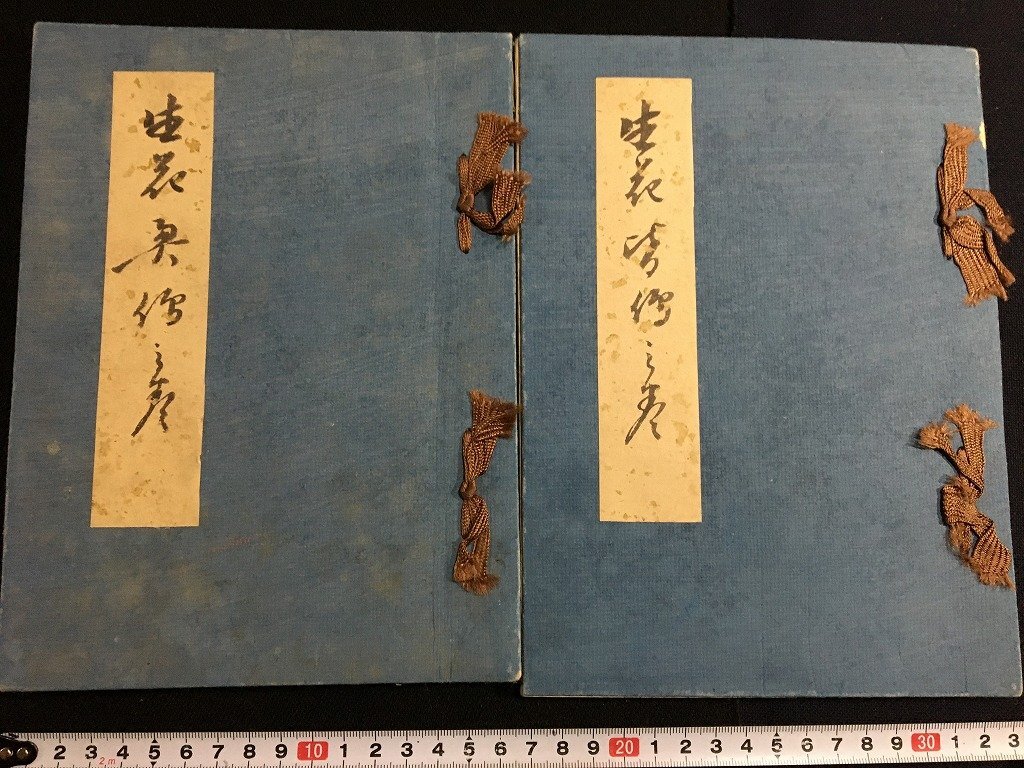 2025年最新】Yahoo!オークション -池坊 本の中古品・新品・未 2025年最新】Yahoo!オークション -池坊 本の中古品・新品・未