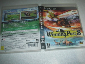 中古 PS3 ウイニングポスト 8 動作保証 同梱可