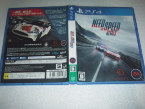 中古 PS4 ニード・フォー・スピード ライバルズ 動作保証 同梱可