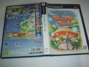 中古 PS2 モンスターファーム 動作保証 同梱可