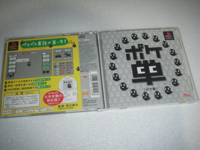 2025年最新】Yahoo!オークション -ポケ単の中古品・新品・未使用