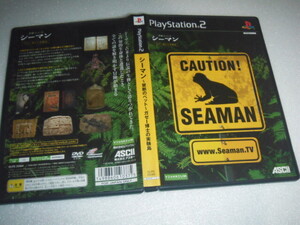 中古 PS2 ガゼー博士の実験島 シーマン 禁断のペット 動作保証 同梱可