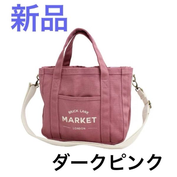 新品 JOUET ジョエット ミニトートバッグ ショルダーバッグ 斜めがけ 大容量 ポケット 小さめ 3,850円