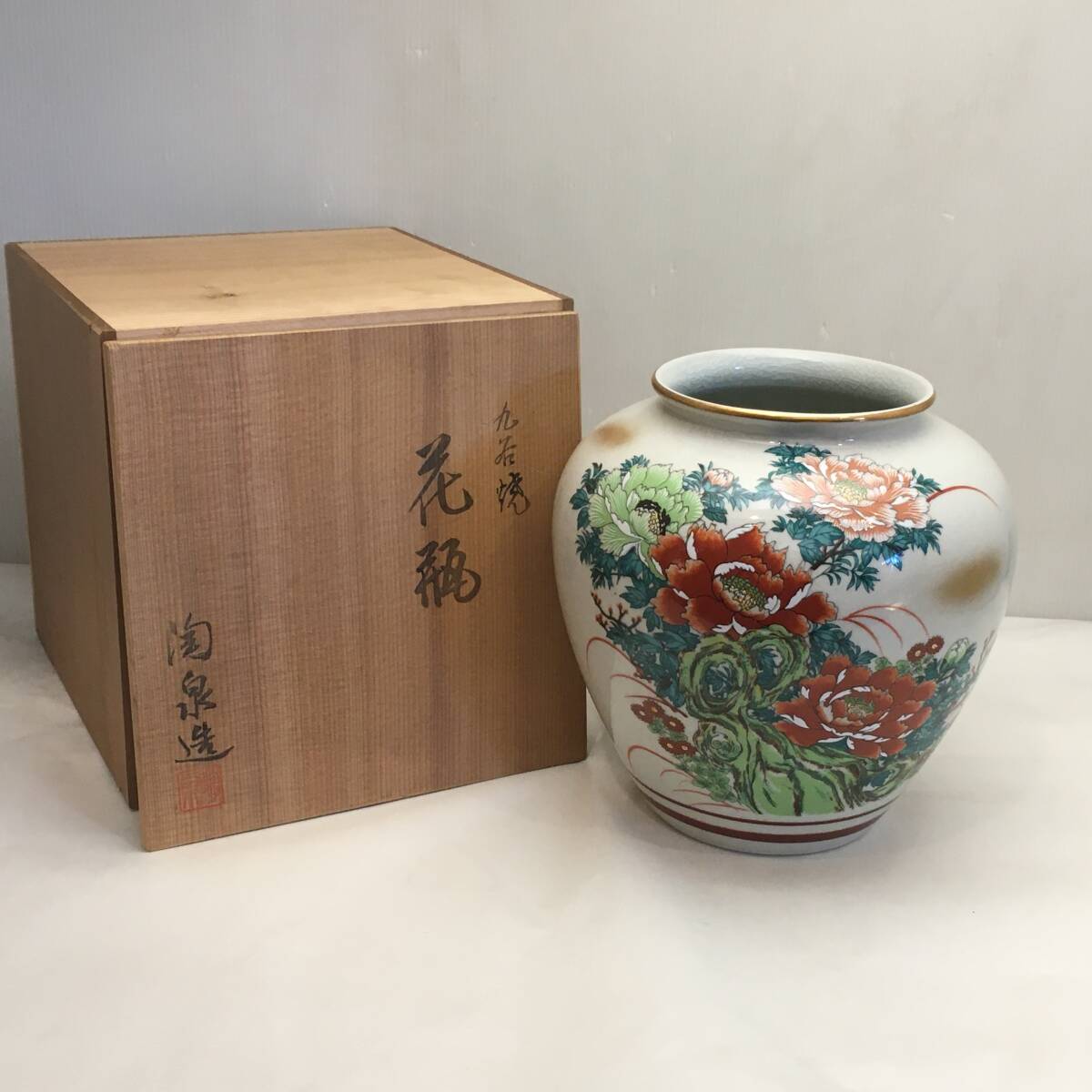 九谷 陶泉 花瓶の値段と価格推移は?|2件の売買データから九谷 九谷 陶泉 花瓶の値段と価格推移は?|2件の売買データから九谷