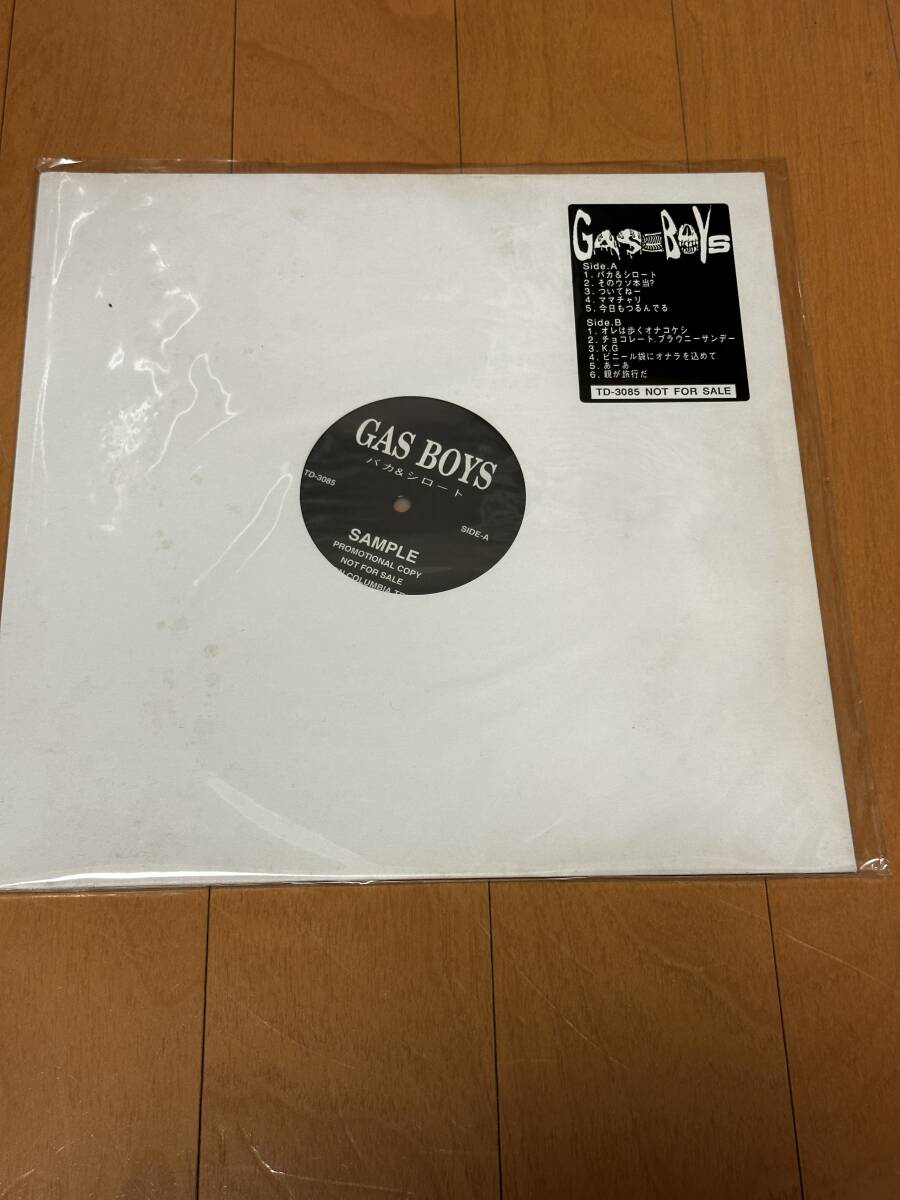 2025年最新】Yahoo!オークション -gas boysの中古品・新品・未 2025年最新】Yahoo!オークション -gas boysの中古品・新品・未