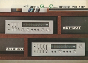 Victor AST-120T/AST-125Tのカタログ ビクター 管4051