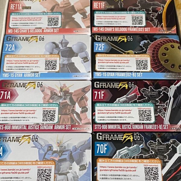 Gフレーム fa 06ガンダム フルセット