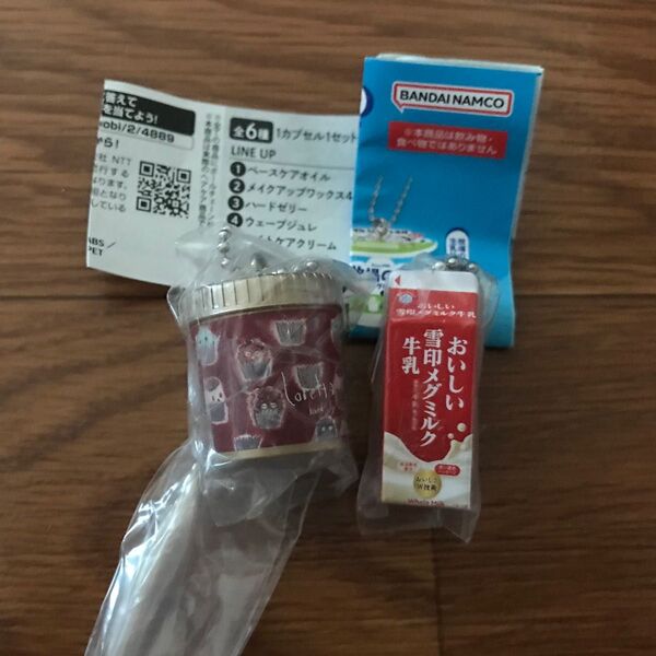 ロレッタ 雪印メグミルク ミニチュアチャーム。