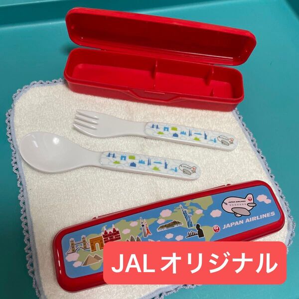 JAL スプーン&フォーク ケース付 2個セット