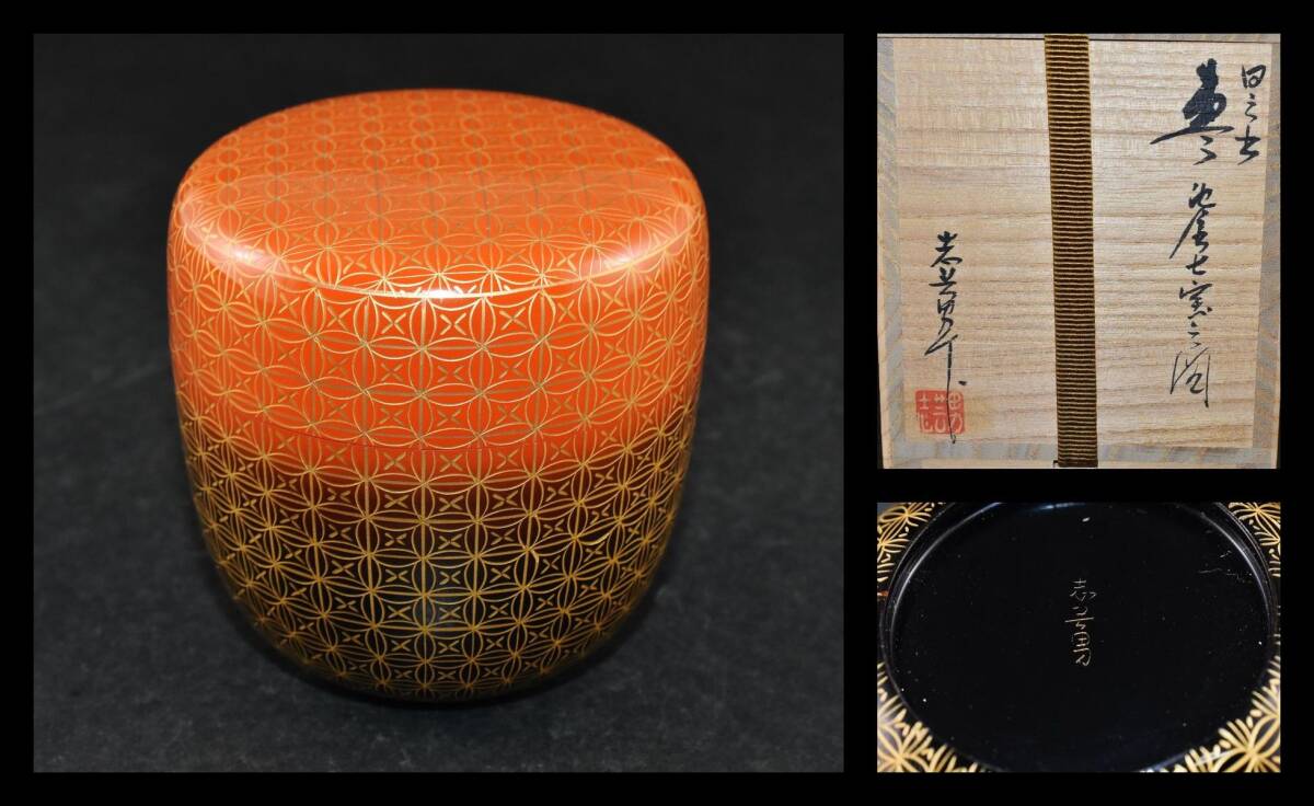 2025年最新】Yahoo!オークション -棗 沈金の中古品・新品・未 2025年最新】Yahoo!オークション -棗 沈金の中古品・新品・未