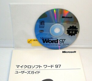 【同梱OK】 激レア / Word 97 / サービスリリース対応 / ワード / Windows95