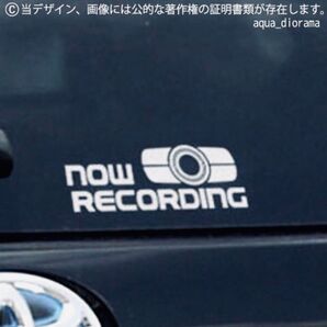【大小2枚組】ドライブレコーダー/ドラレコ録画中ステッカー:WH