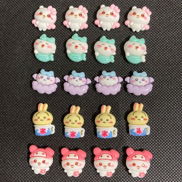ちいかわ デコレーションパーツ20点(5種類各4点)