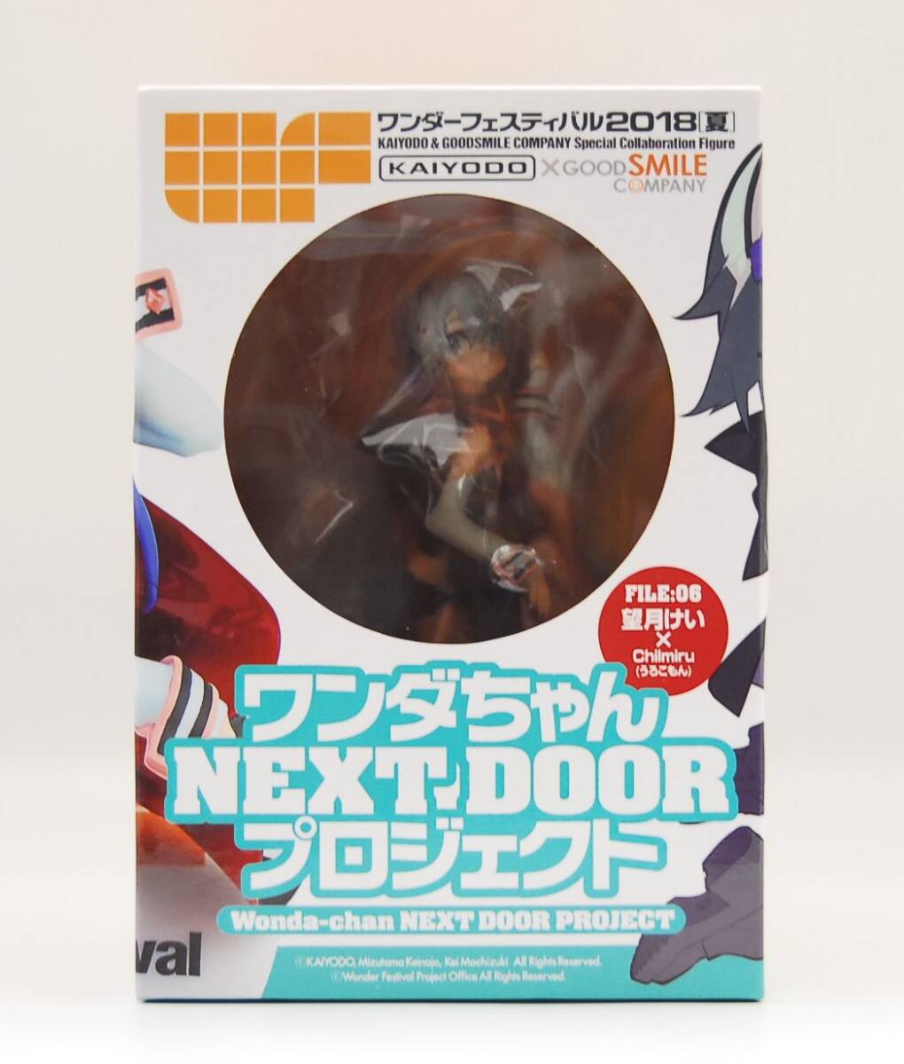 Yahoo!オークション -「ワンダちゃんnext door プロジェクト」の Yahoo!オークション -「ワンダちゃんnext door プロジェクト」の