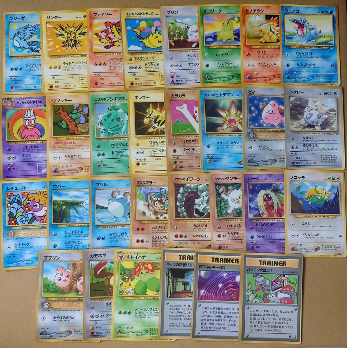 Yahoo!オークション -「ポケモンカード フリーザー ana」の落札 Yahoo!オークション -「ポケモンカード フリーザー ana」の落札
