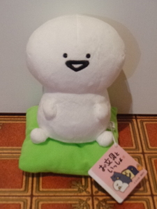 お文具といっしょ クッションにおすわりぬいぐるみ