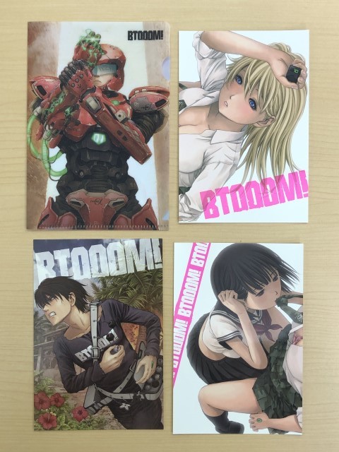2025年最新】Yahoo!オークション -btooom! ブトゥーム(コミック 2025年最新】Yahoo!オークション -btooom! ブトゥーム(コミック