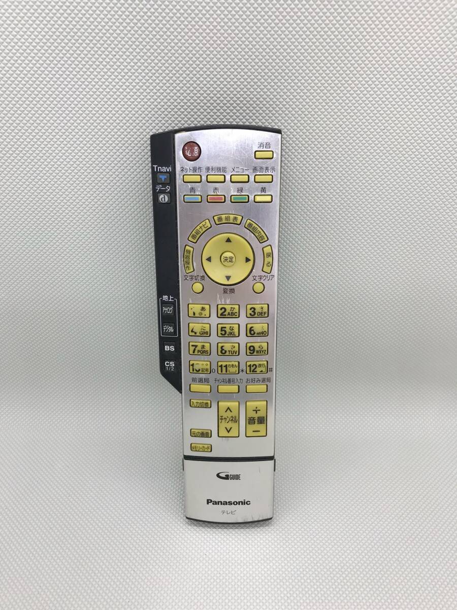 2025年最新】Yahoo!オークション -リモコンeur7629z50の中古品 2025年最新】Yahoo!オークション -リモコンeur7629z50の中古品