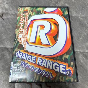 ORANGE RANGE/ヴィデヲ・ラ・コンタクト