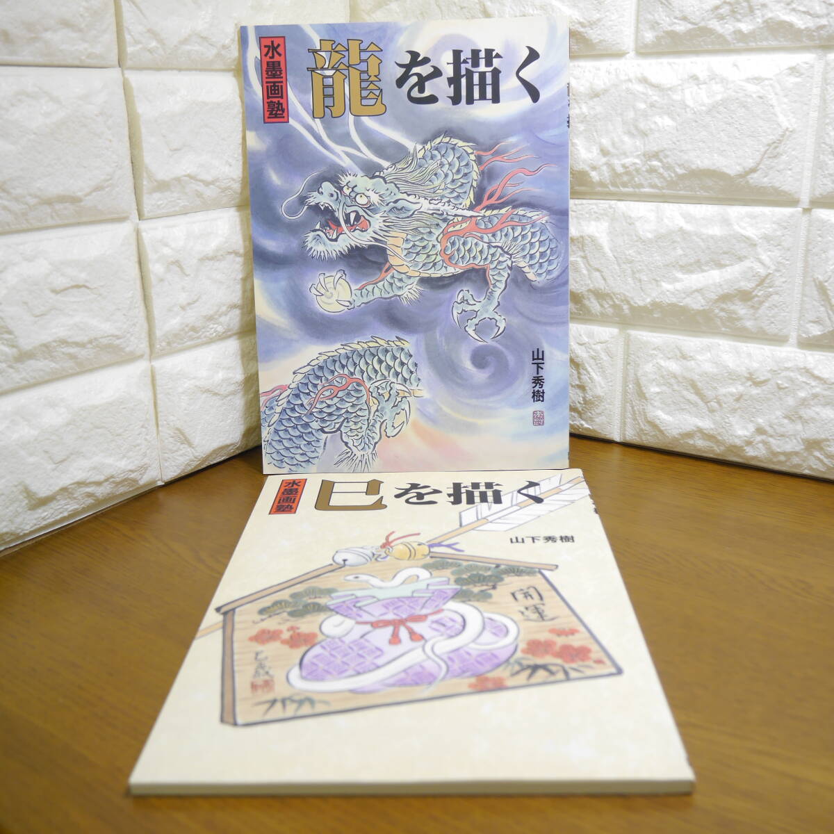 Yahoo!オークション -「水墨画 龍」(美術品) の落札相場・落札価格 Yahoo!オークション -「水墨画 龍」(美術品) の落札相場・落札価格