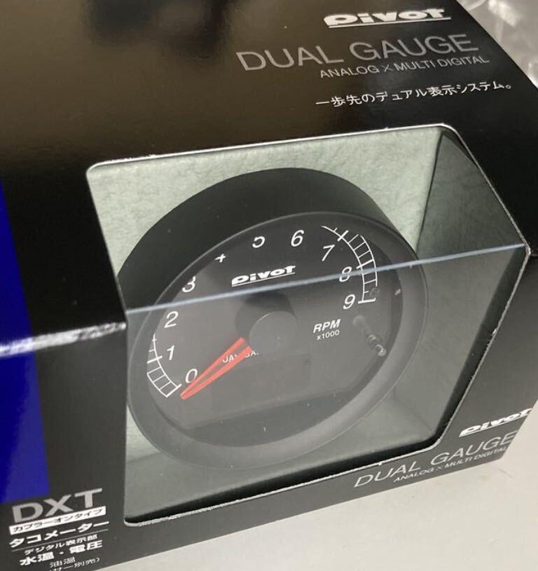 Yahoo!オークション -「pivot dual gauge pro」の落札相場・落札価格