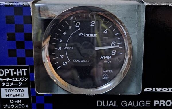 最終値下 dpt ht PIVOT DUAL GAUGE PRO デュアルゲージプロ ピボット Pivot