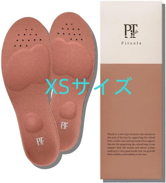 ピットソール 中敷き 美脚 姿勢サポート 美姿勢インソール 超軽量 インソール 足サポート【XS】サイズ(21〜22.5cm)